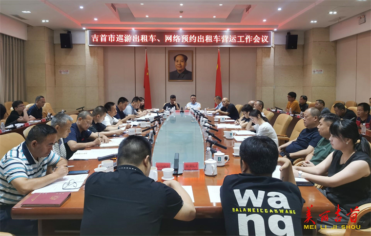 吉首：让每位在吉首奔波的人都感受到城市温度
