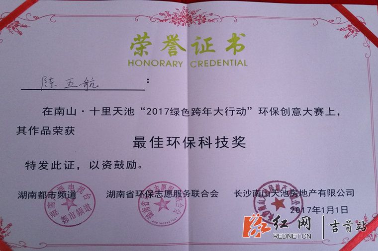 20170103_113226.jpg